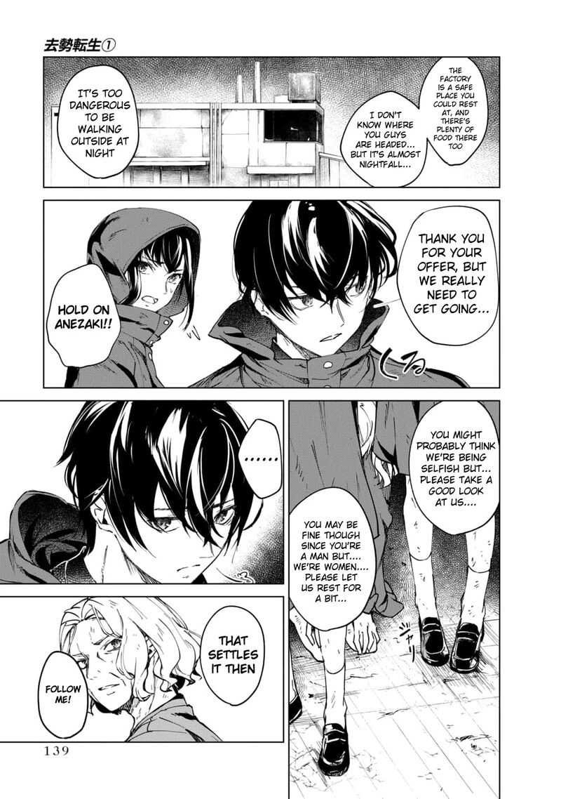 kyosei_tensei_3_27