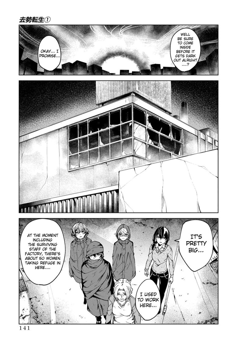 kyosei_tensei_3_29