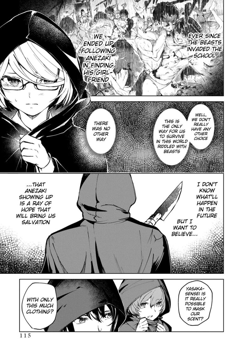 kyosei_tensei_3_3