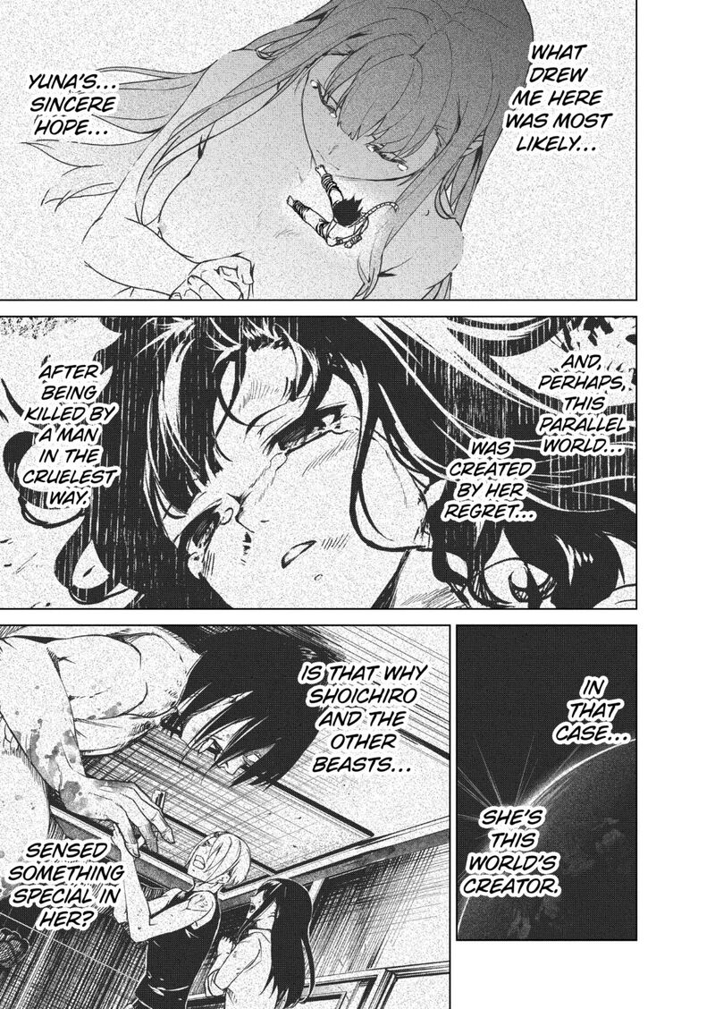 kyosei_tensei_32_11