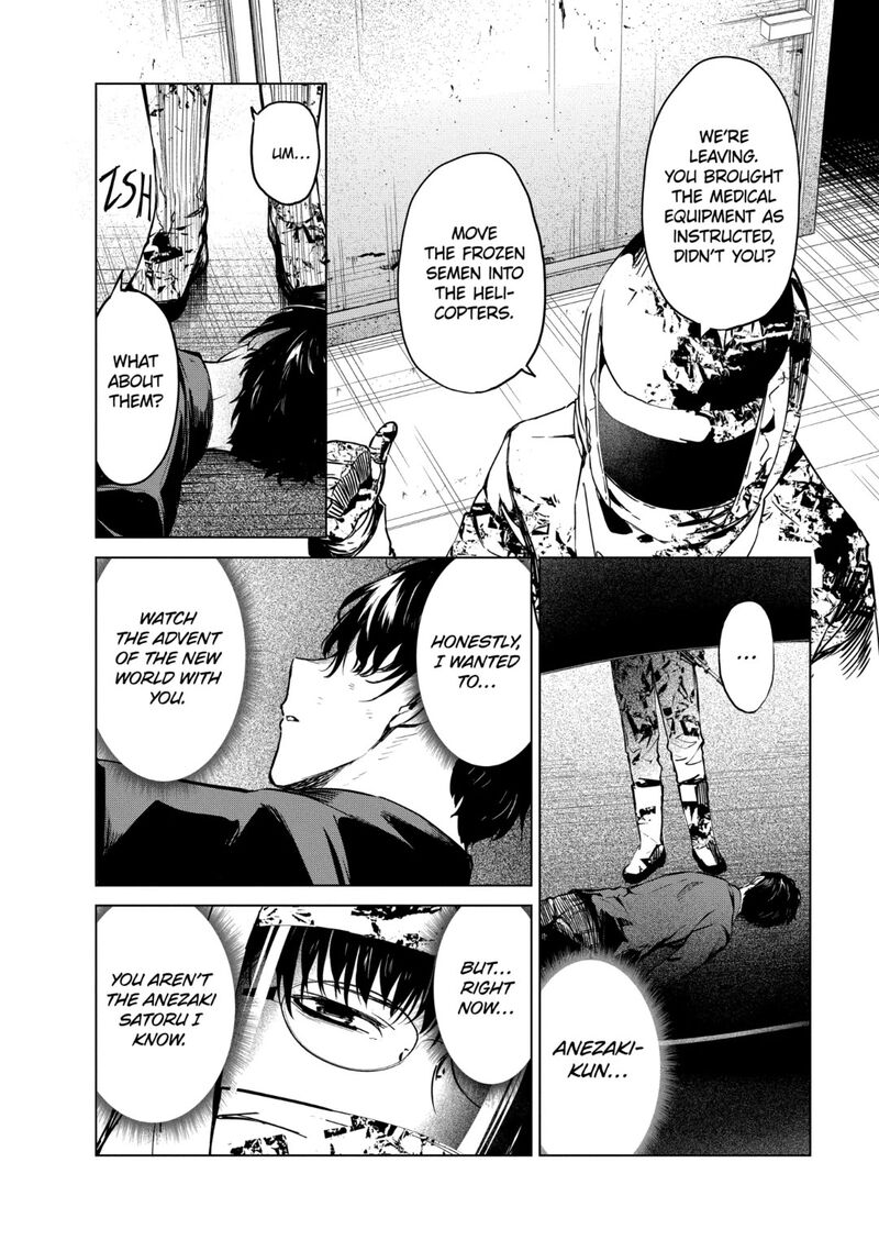 kyosei_tensei_32_14