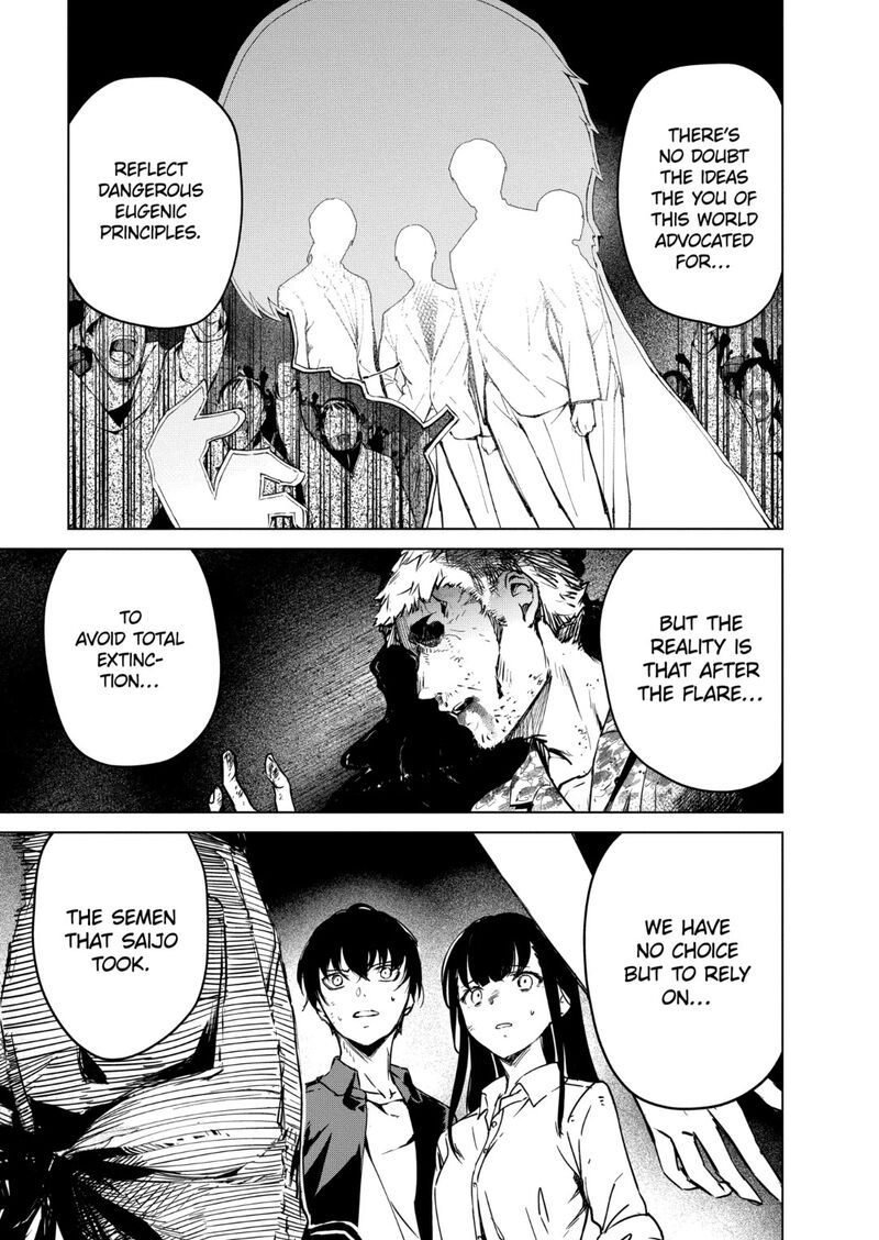 kyosei_tensei_32_23