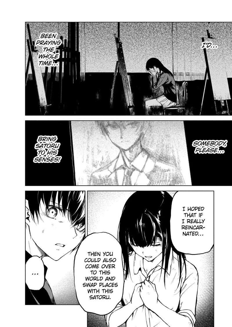 kyosei_tensei_32_5