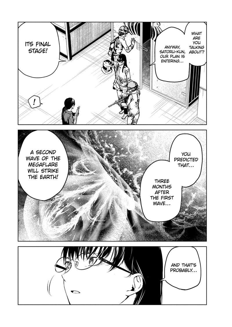 kyosei_tensei_32_6