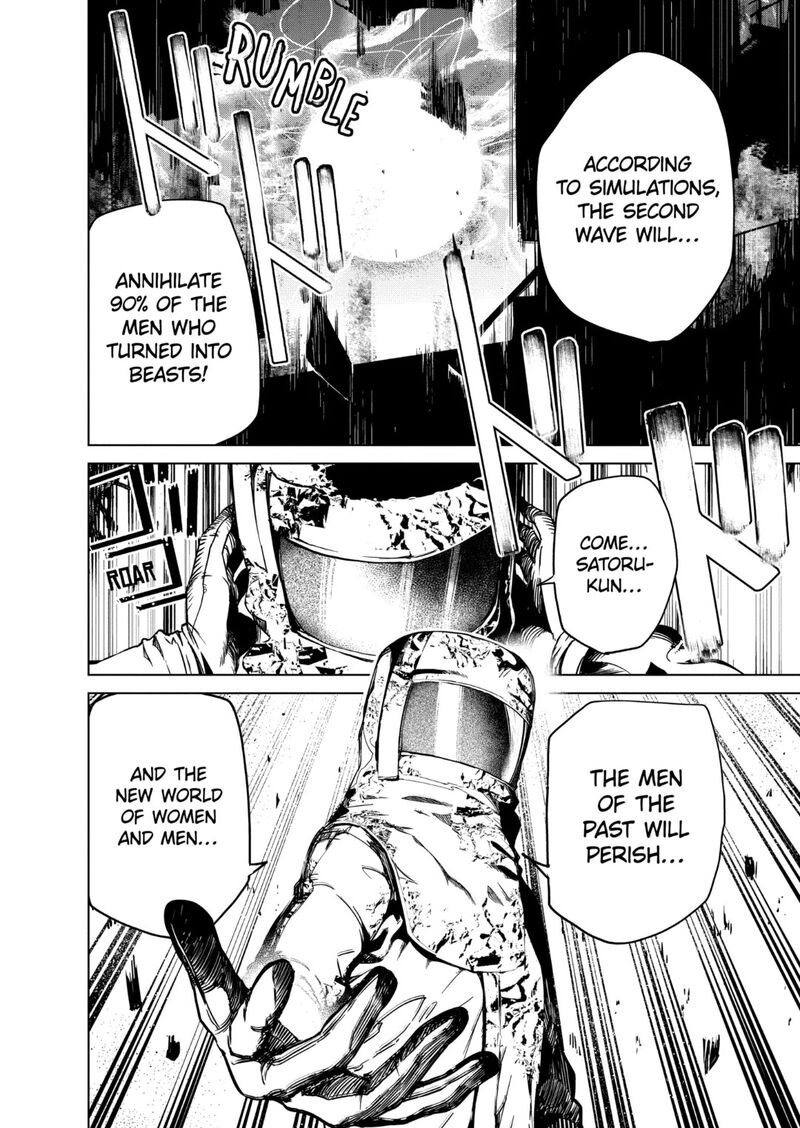 kyosei_tensei_32_8