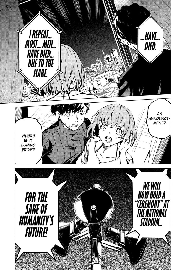 kyosei_tensei_33_24