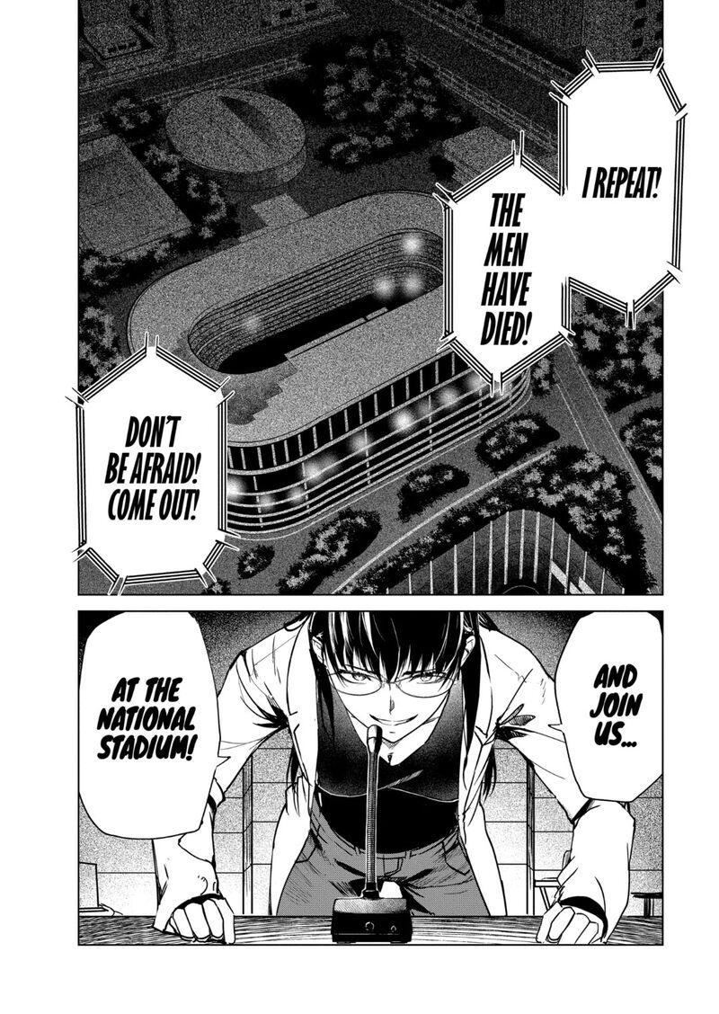 kyosei_tensei_33_25