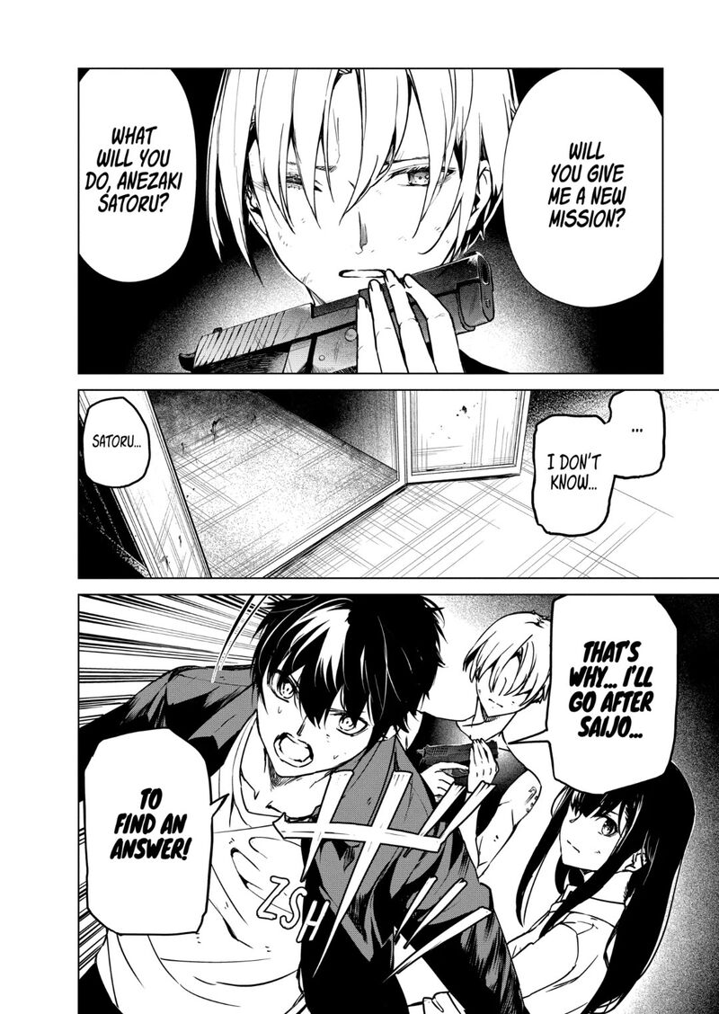 kyosei_tensei_33_5