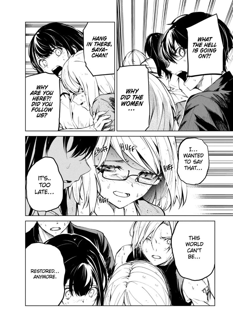 kyosei_tensei_34_19