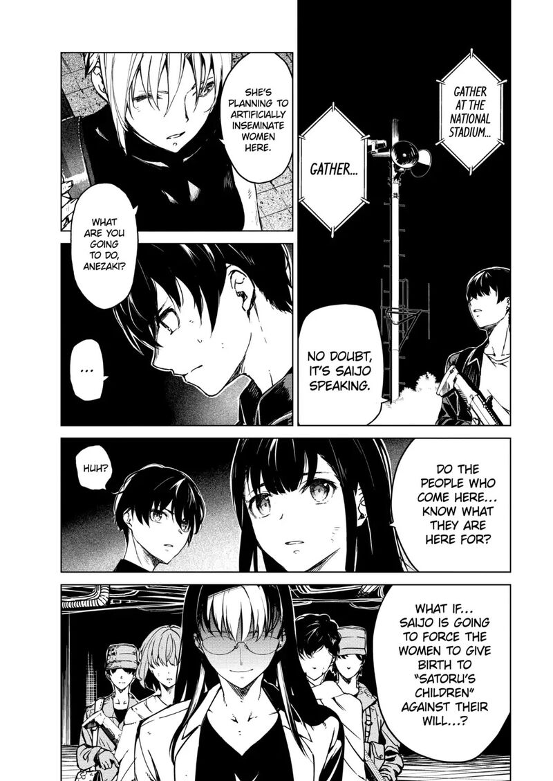kyosei_tensei_34_7
