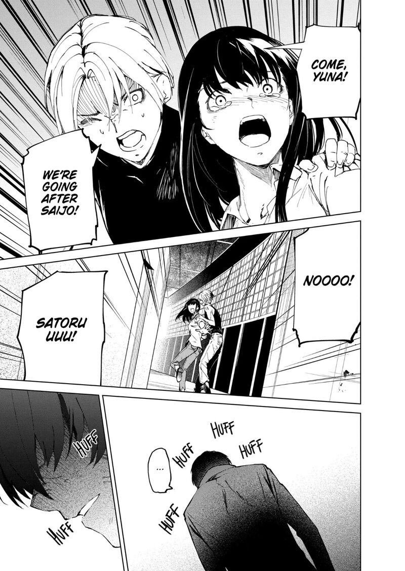 kyosei_tensei_35_12