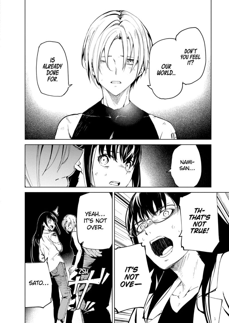 kyosei_tensei_35_17