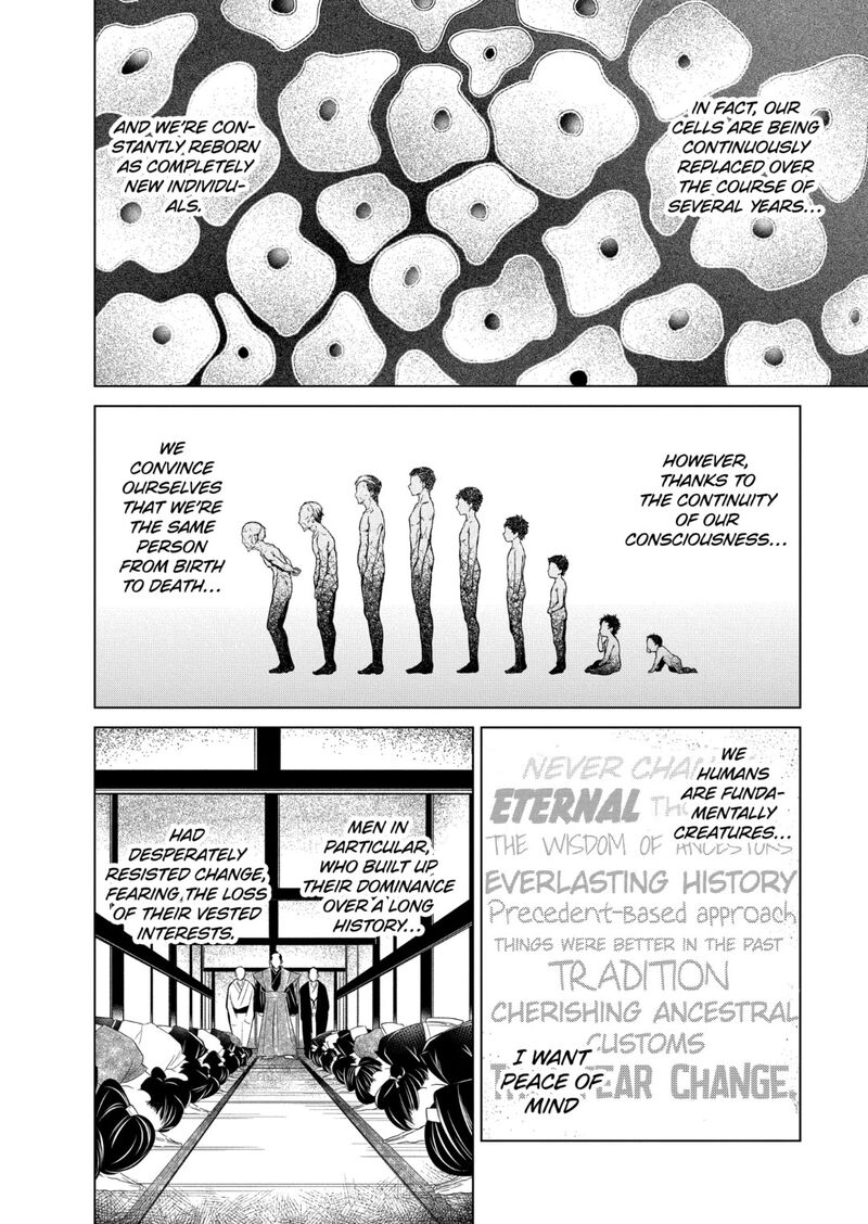 kyosei_tensei_35_21