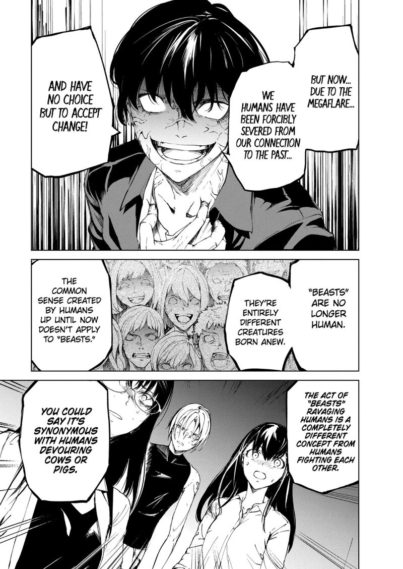 kyosei_tensei_35_22