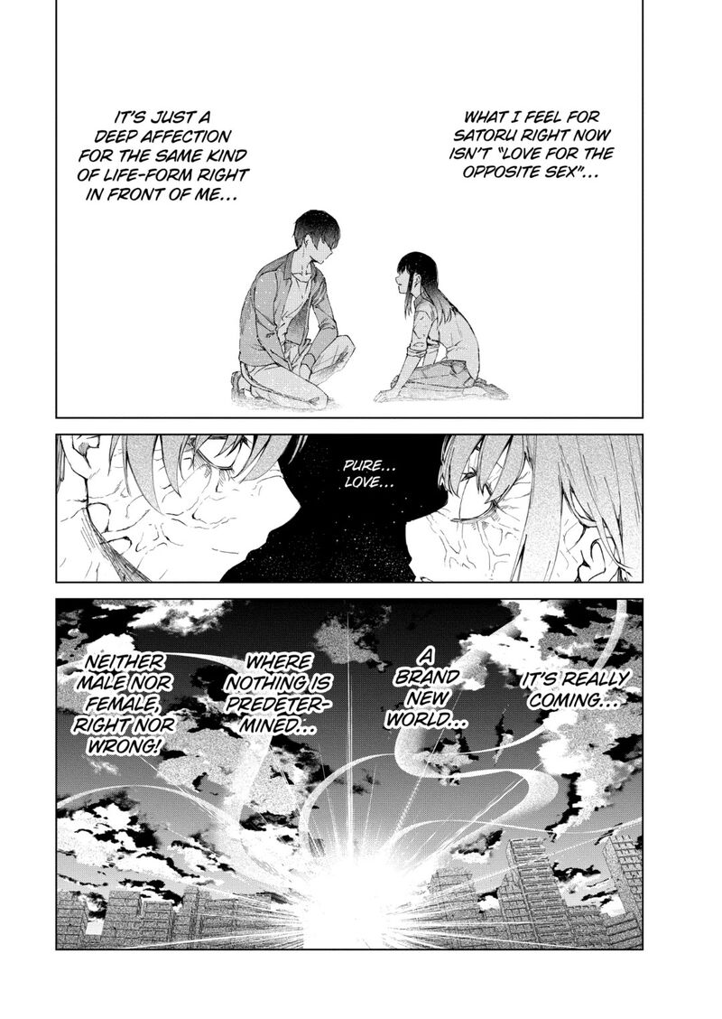 kyosei_tensei_36_14