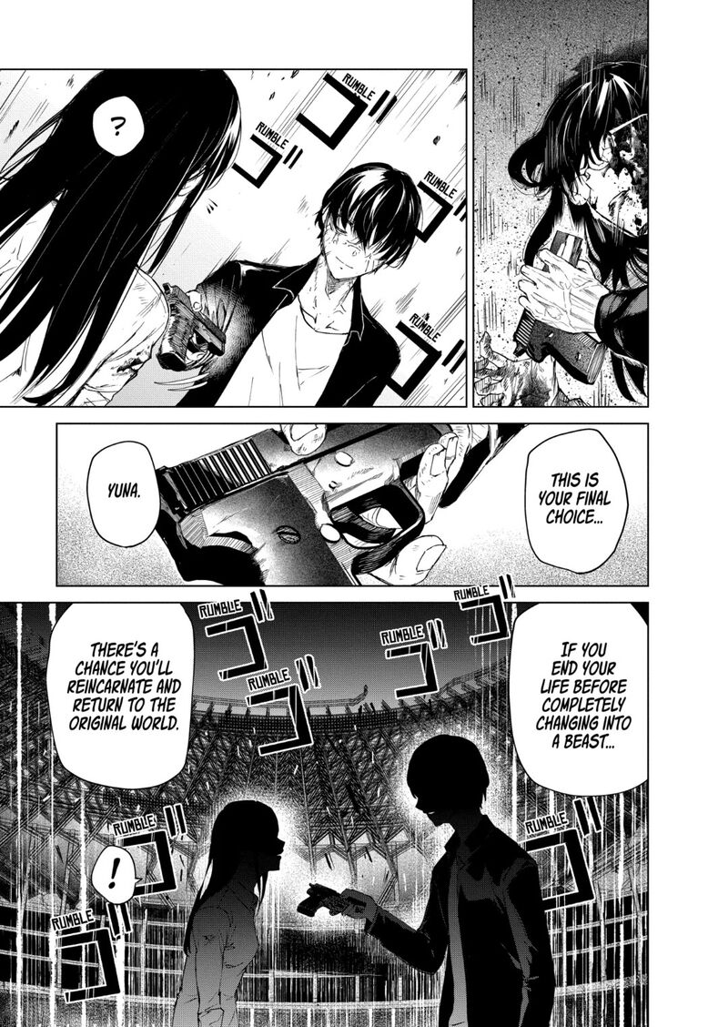 kyosei_tensei_36_16