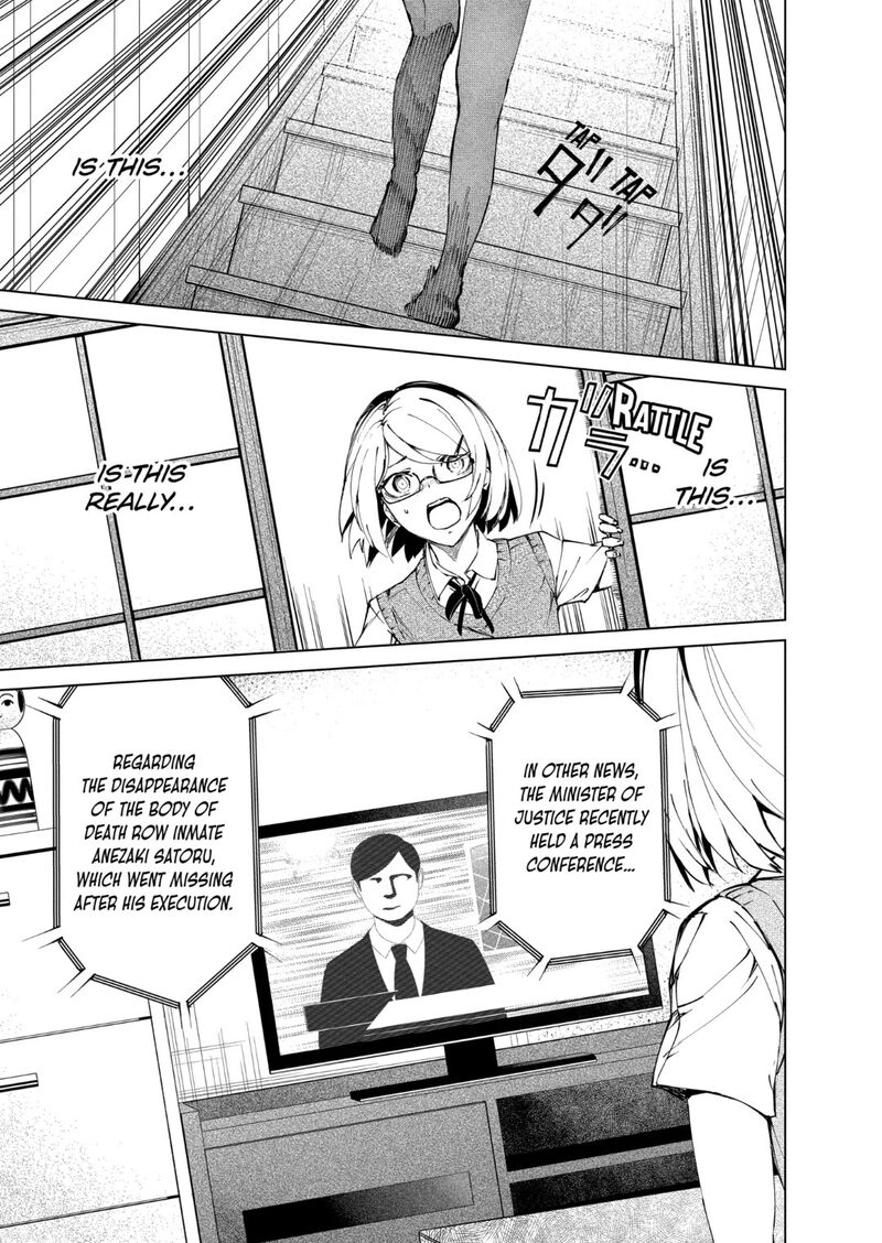 kyosei_tensei_36_24