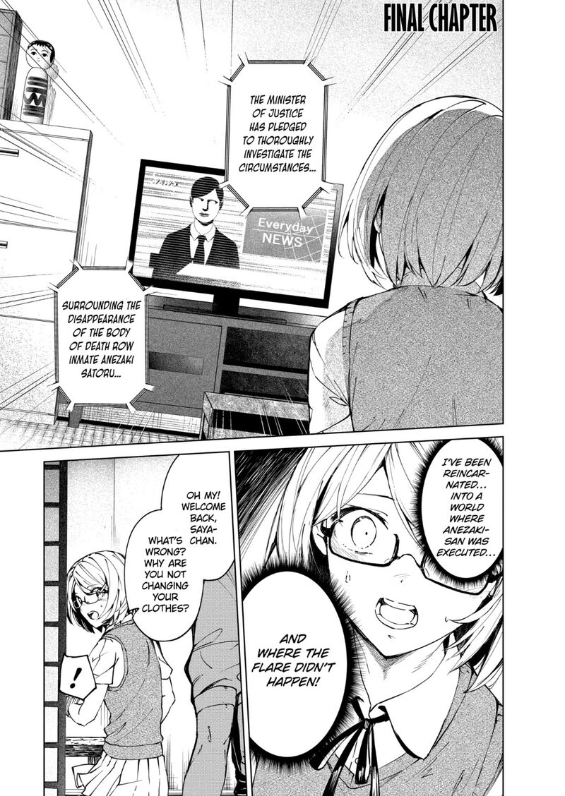 kyosei_tensei_37_1