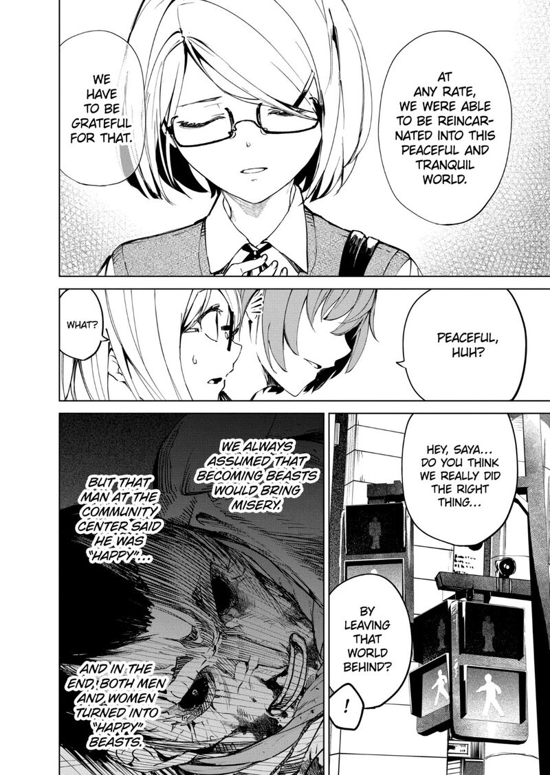 kyosei_tensei_37_10