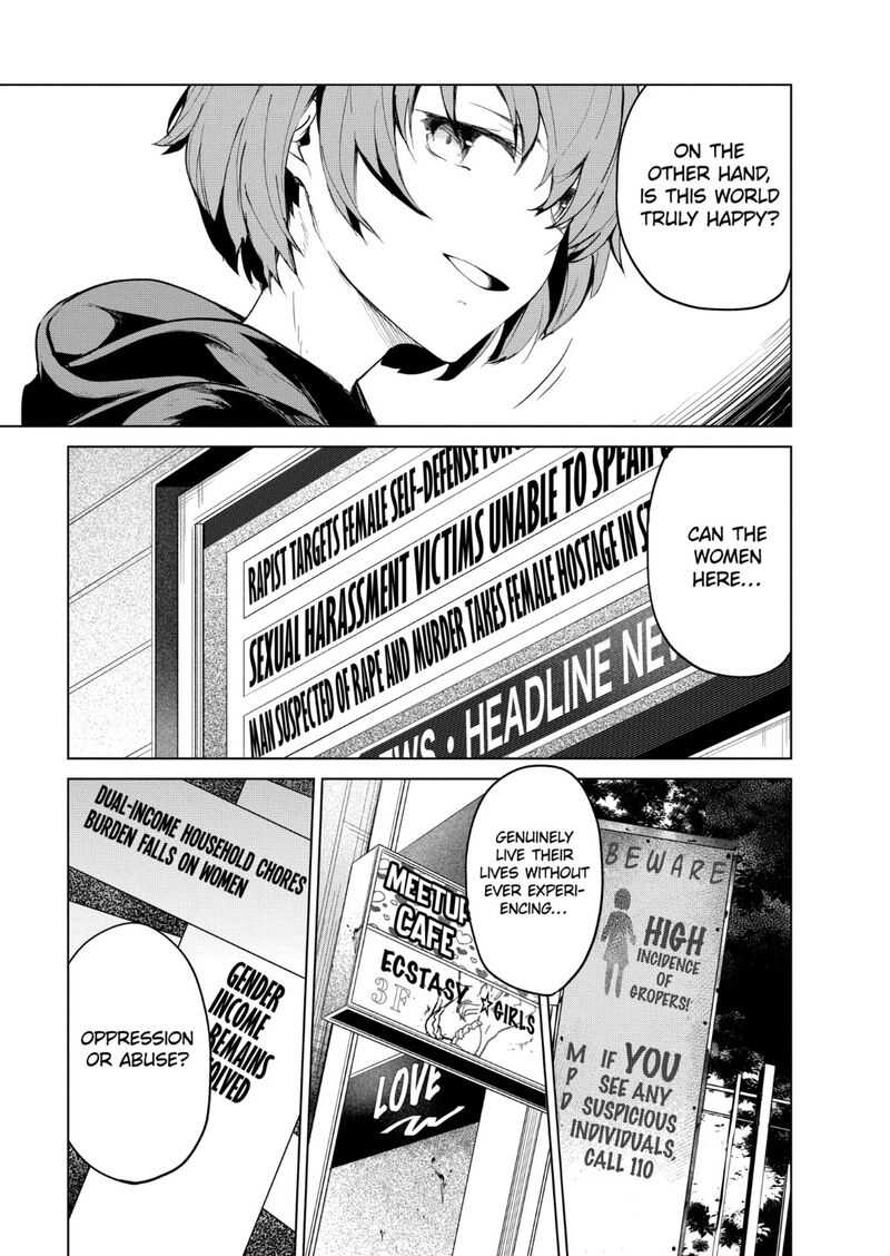 kyosei_tensei_37_11