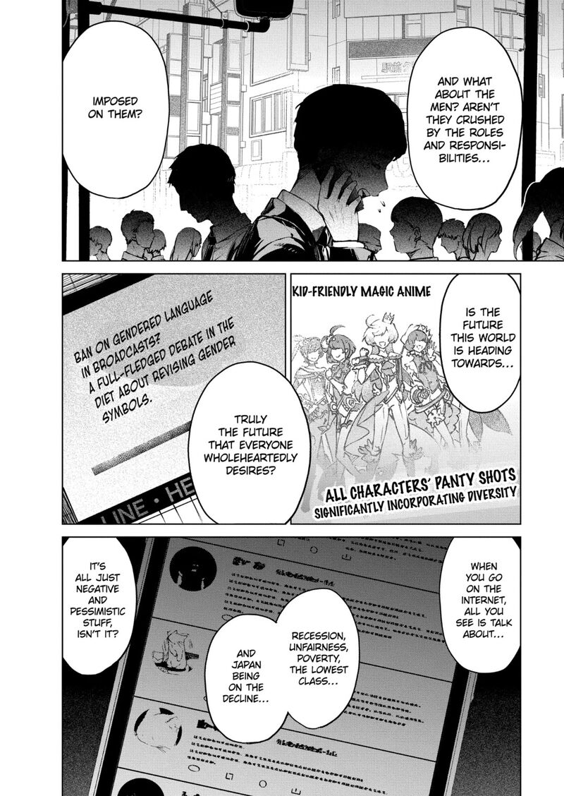 kyosei_tensei_37_12
