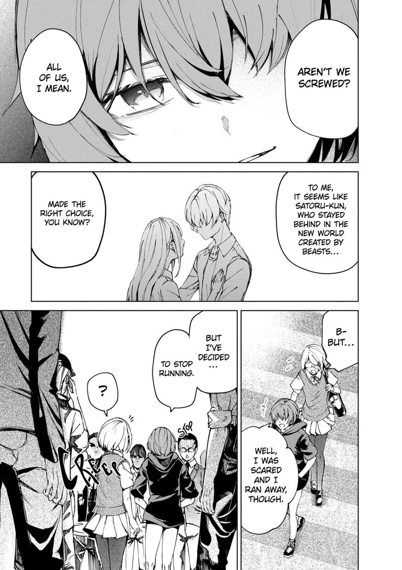 kyosei_tensei_37_13