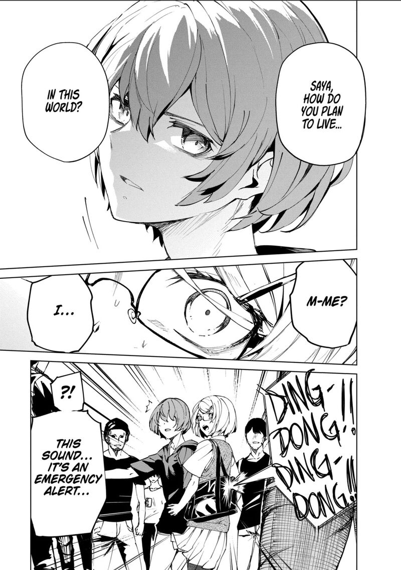kyosei_tensei_37_17