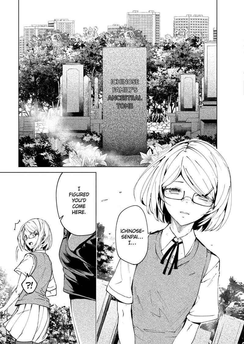 kyosei_tensei_37_5