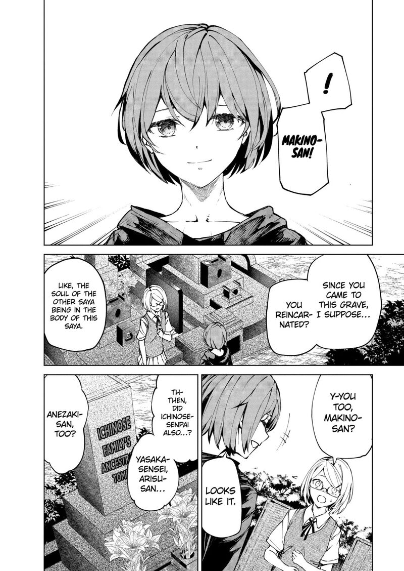 kyosei_tensei_37_6