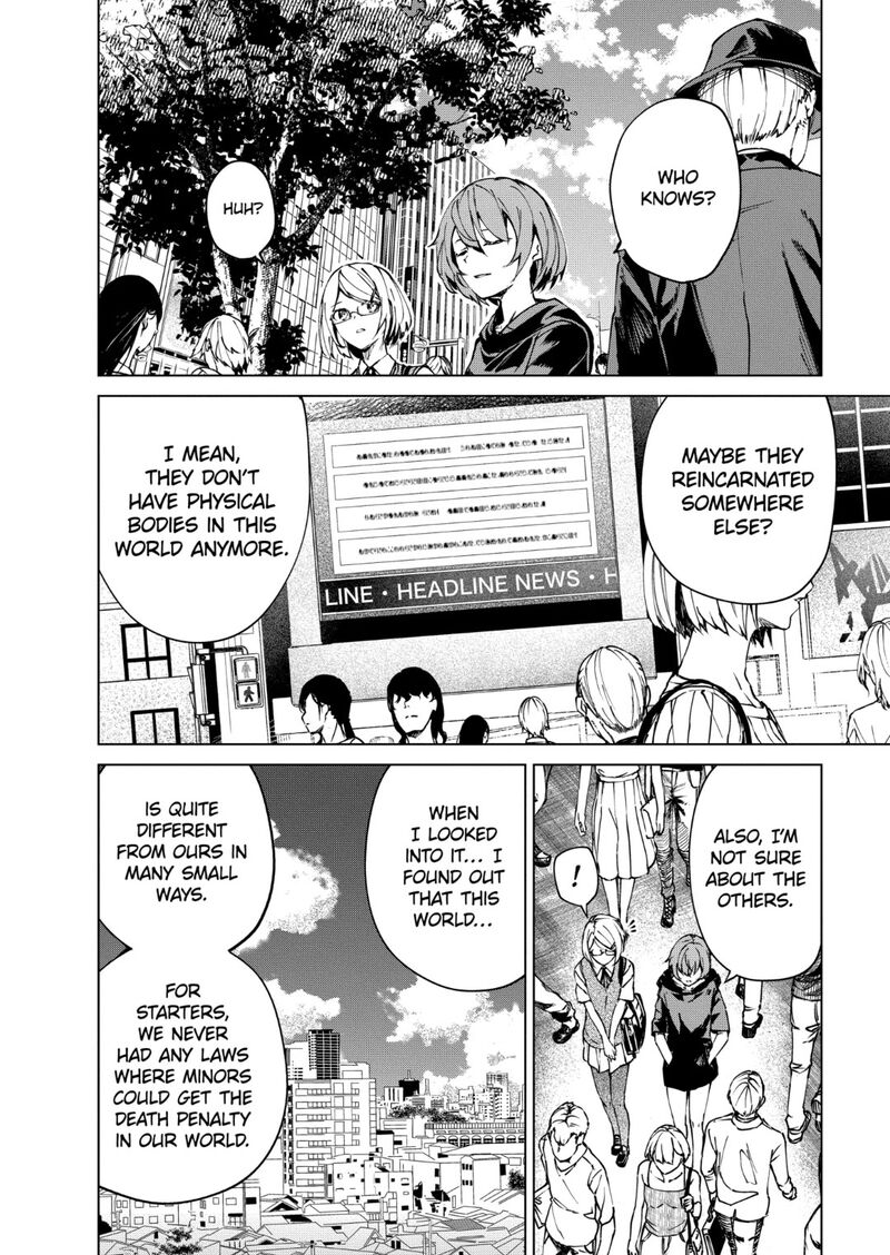 kyosei_tensei_37_8