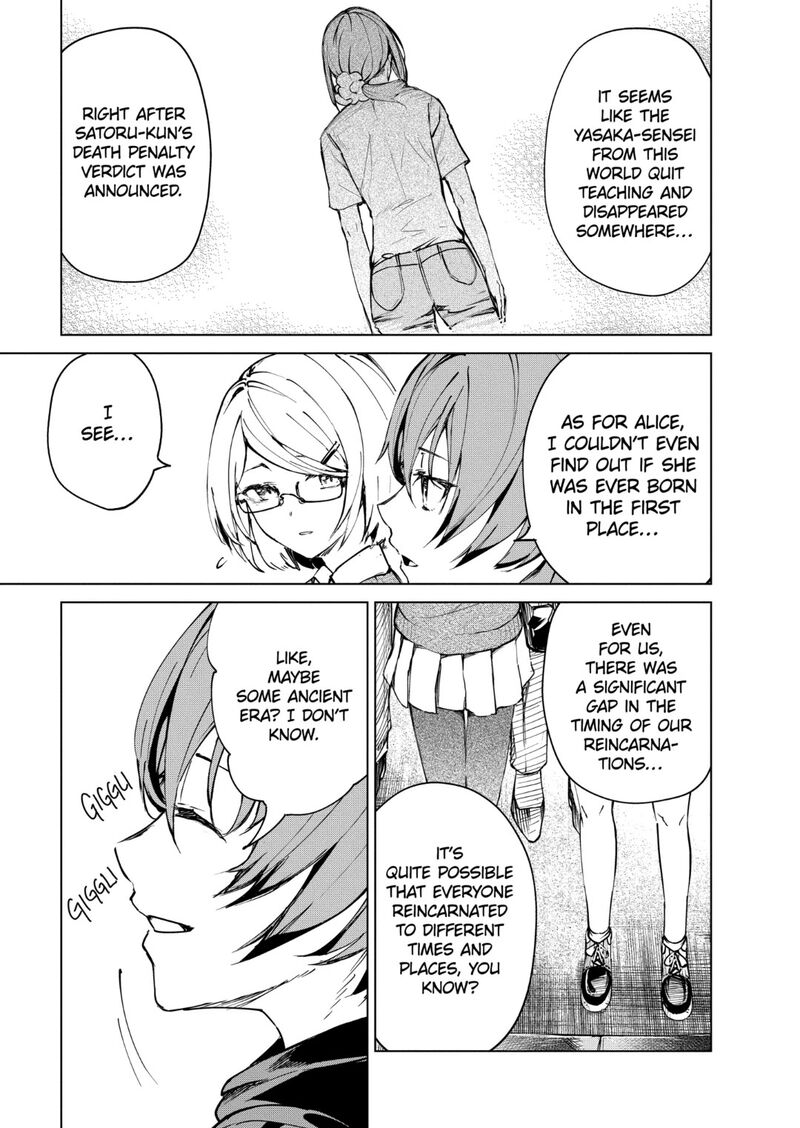 kyosei_tensei_37_9
