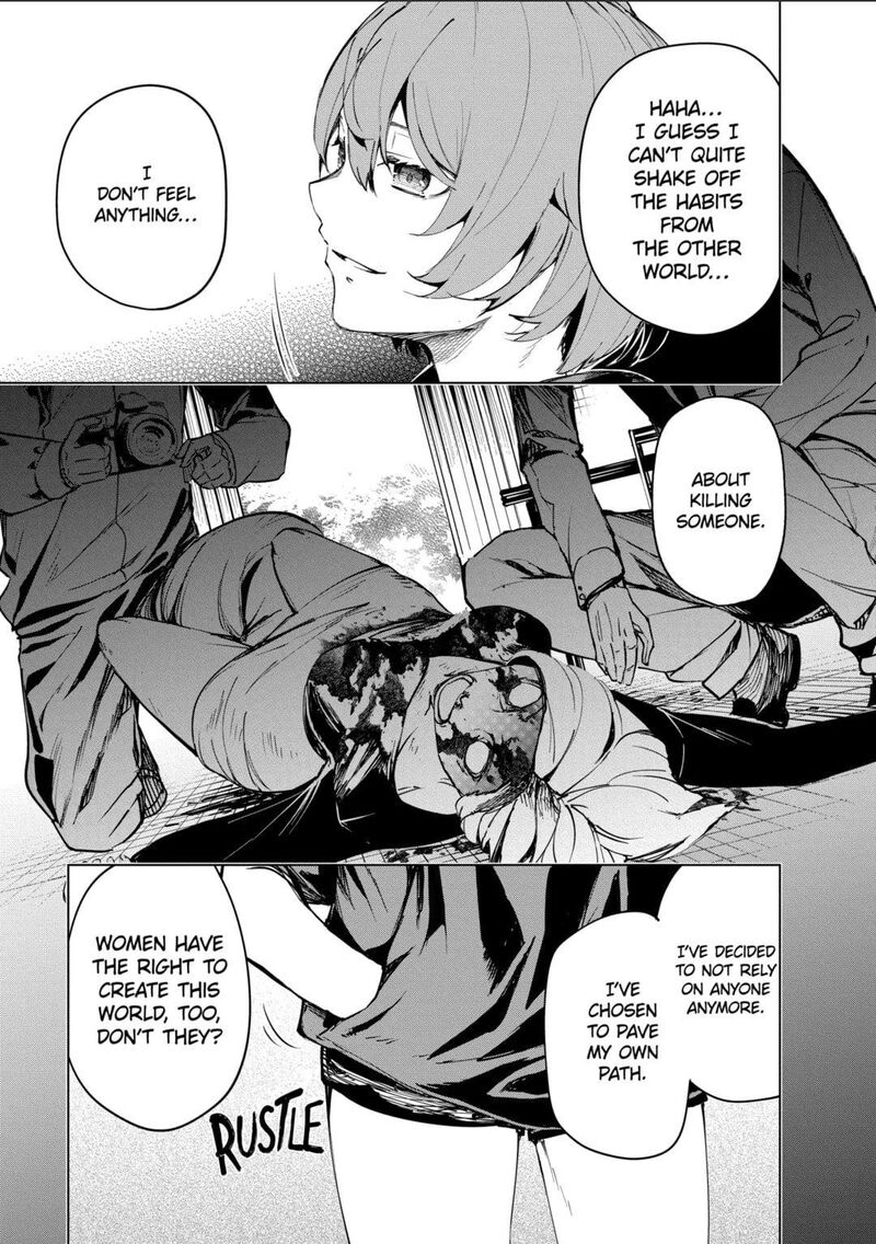 kyosei_tensei_37b_3