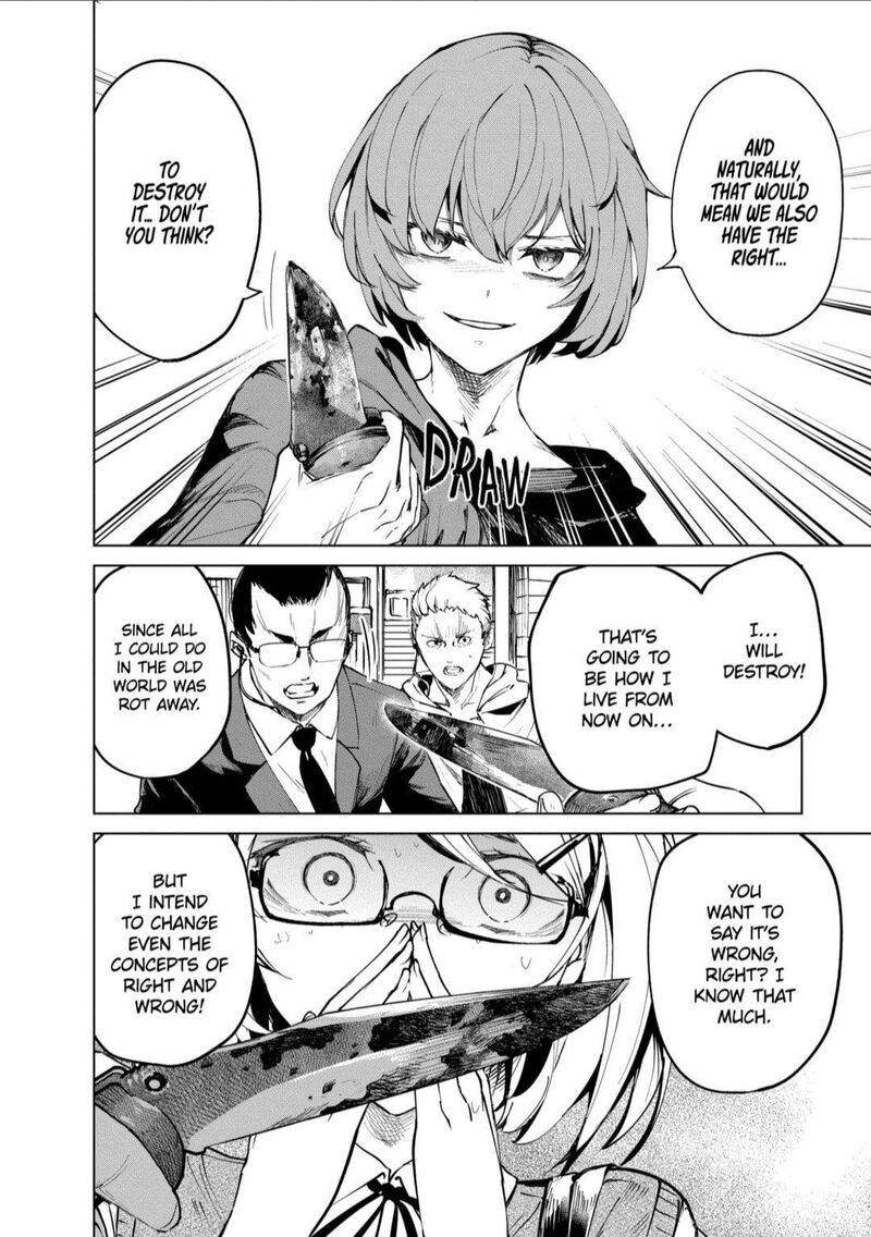 kyosei_tensei_37b_4
