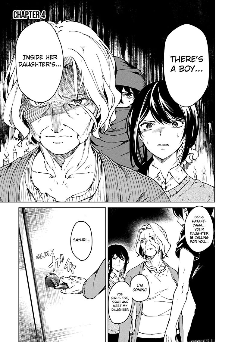 kyosei_tensei_4_1