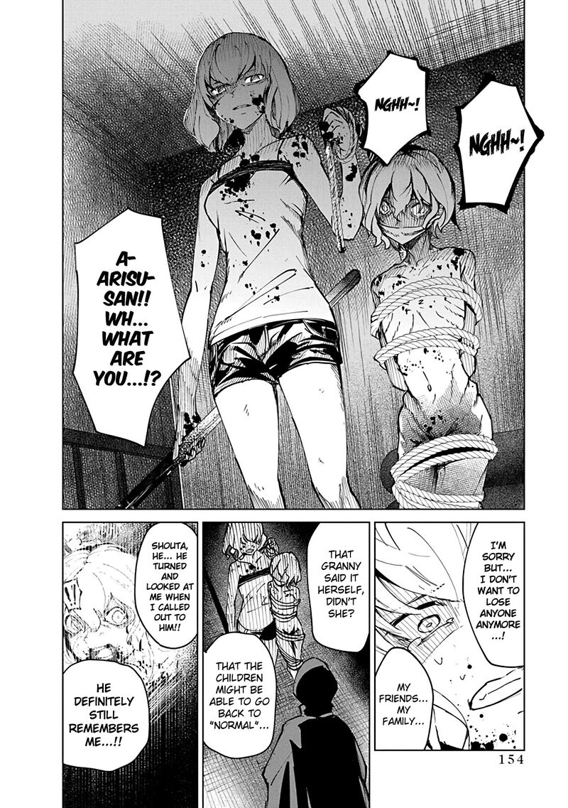 kyosei_tensei_4_10