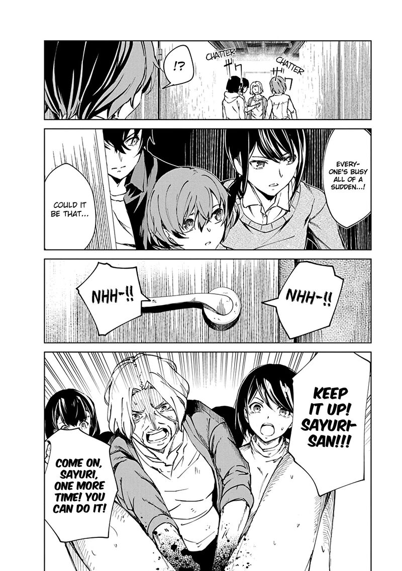 kyosei_tensei_4_12