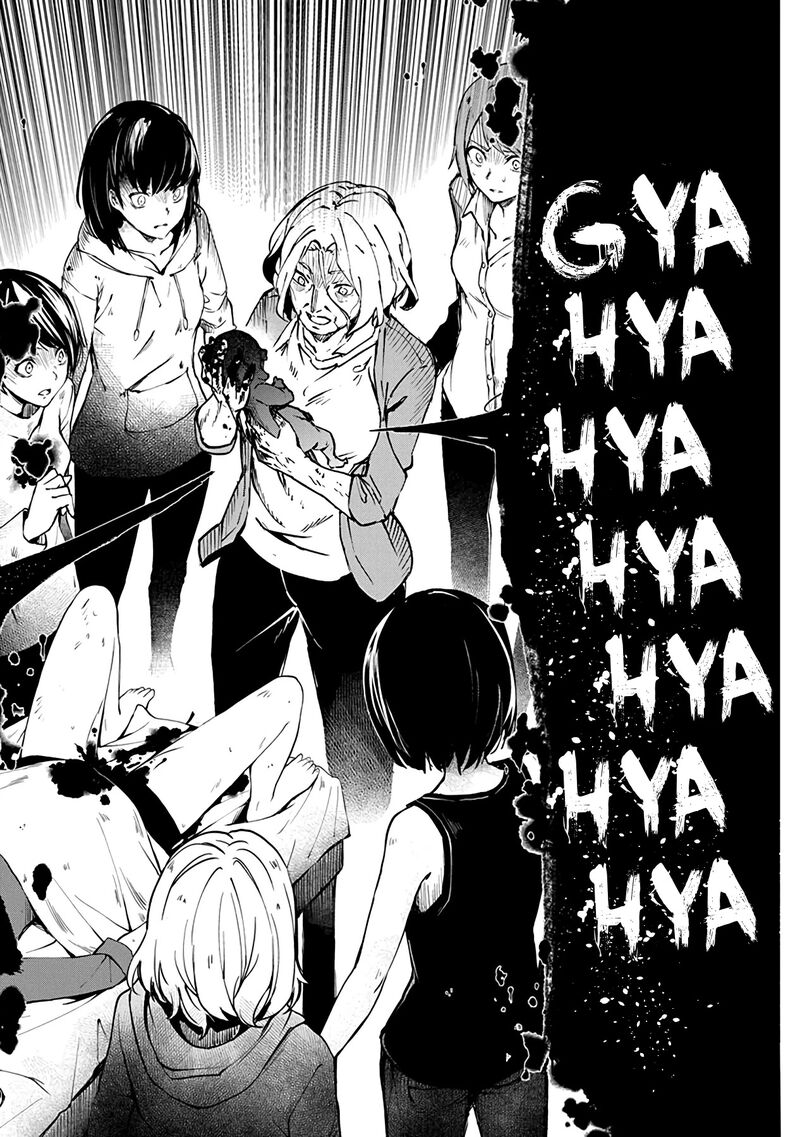 kyosei_tensei_4_14