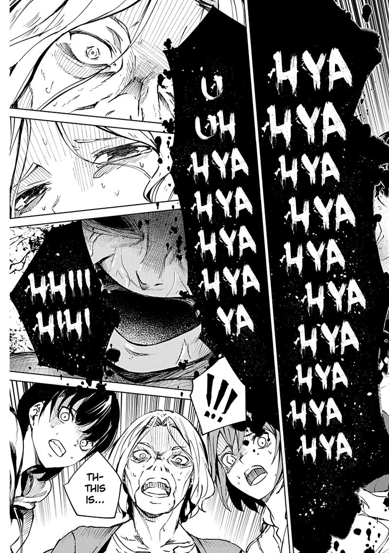kyosei_tensei_4_15