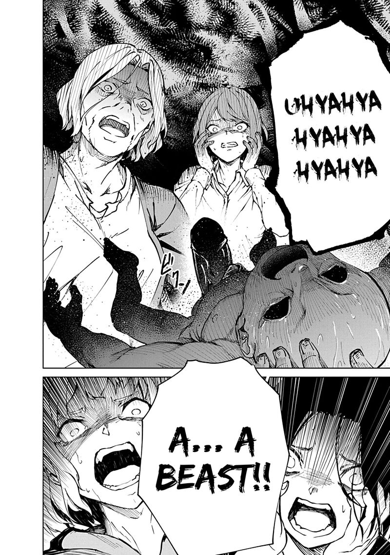 kyosei_tensei_4_16