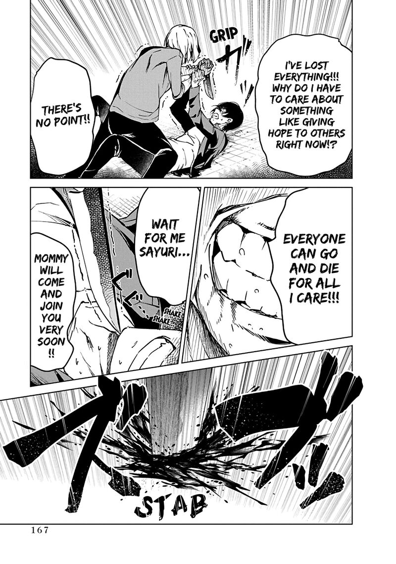kyosei_tensei_4_23