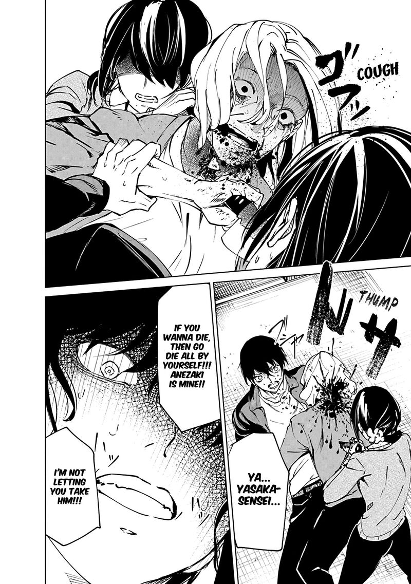 kyosei_tensei_4_24