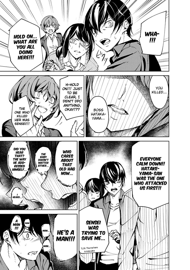 kyosei_tensei_4_27
