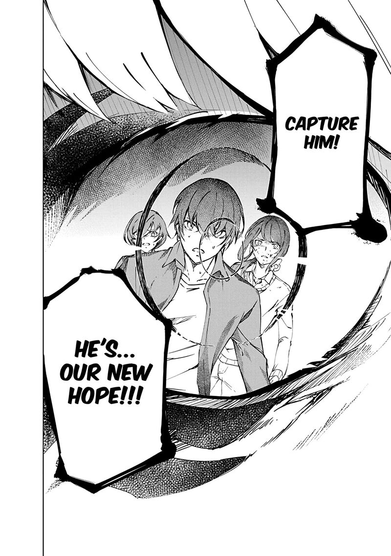 kyosei_tensei_4_28