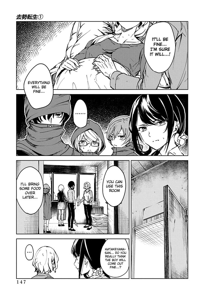 kyosei_tensei_4_3