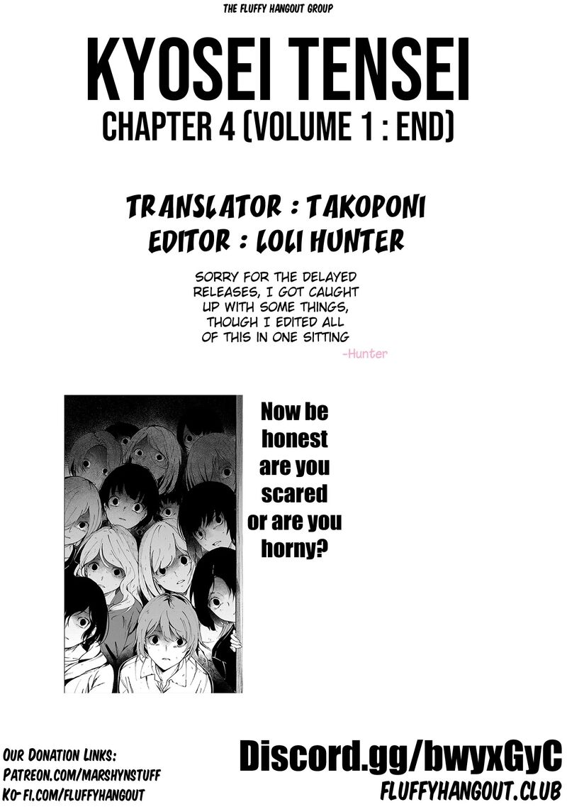 kyosei_tensei_4_30
