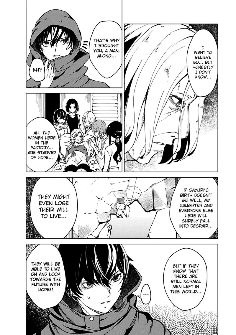 kyosei_tensei_4_4