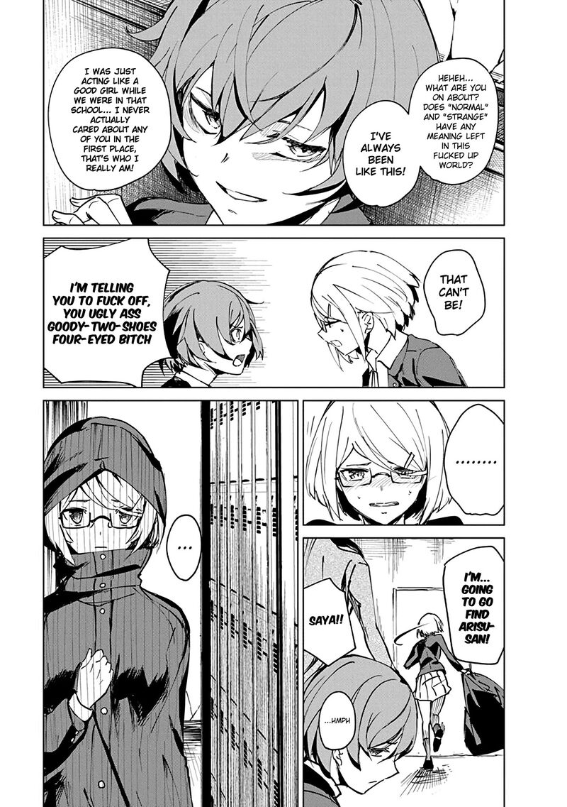 kyosei_tensei_4_7