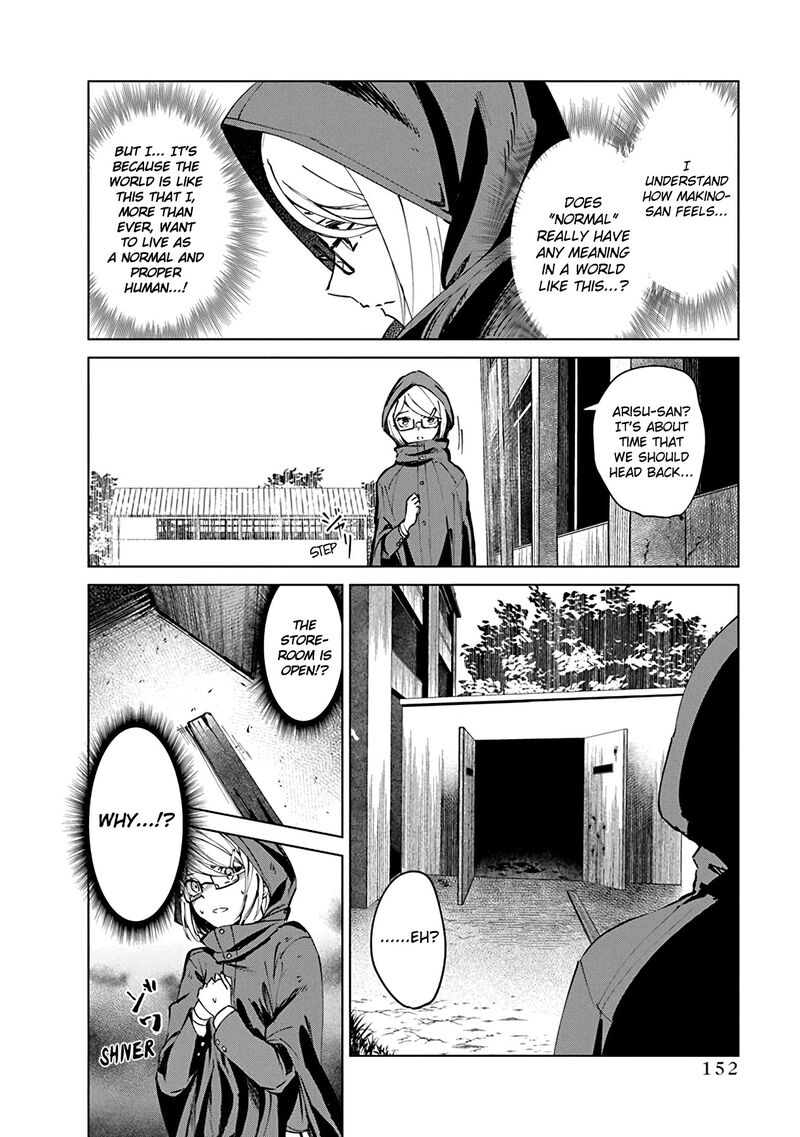 kyosei_tensei_4_8