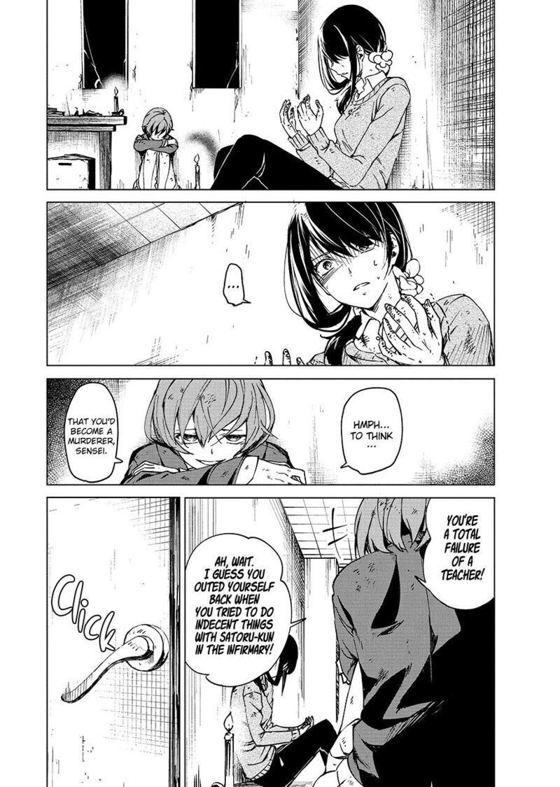 kyosei_tensei_5_11