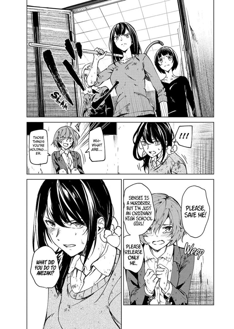 kyosei_tensei_5_12